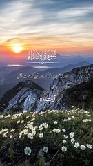 Telawat quran with urdu translation |best of telawat quran