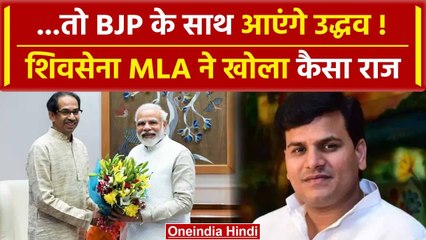 Maharashtra Politics : Uddhav Thackeray को लेकर  Ravi Rana ने किया बड़ा दावा |  वनइंडिया हिंदी