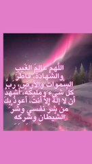 عالم الغيب والشهادة