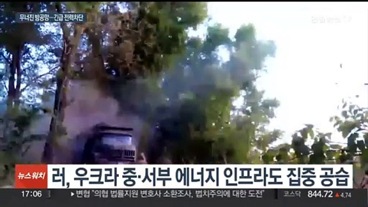 우크라, 러시아 공습에 긴급 정전…젤렌스키 "푸틴 손아귀의 중국" 저격