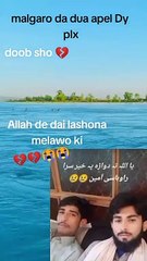 da gul pa shan zwanan dob sho.#sad پہ مور او پلار به سه تیریگی