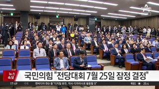 김정숙 여사 합류 후…민간 항공기→대통령 전용기