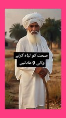 Bad 9 habits. Bad habits for health. How to save health through good habits. ,bad habits,