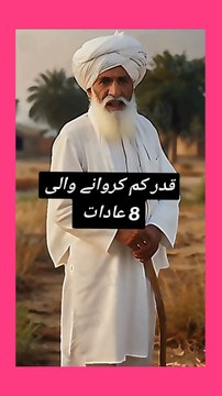 Bad eight habits. Wrong habits.