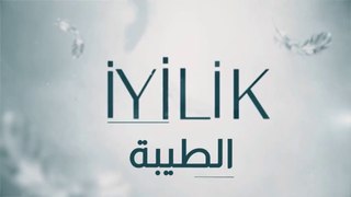 مسلسل الطيبة 2 الحلقة 5 الخامسة مدبلج HD