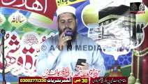 تحفظ ختم نبوتﷺوشہدائے ناموس صحابہ کانفرنس ||اعظم  بستی محمود آباد ٹاؤن