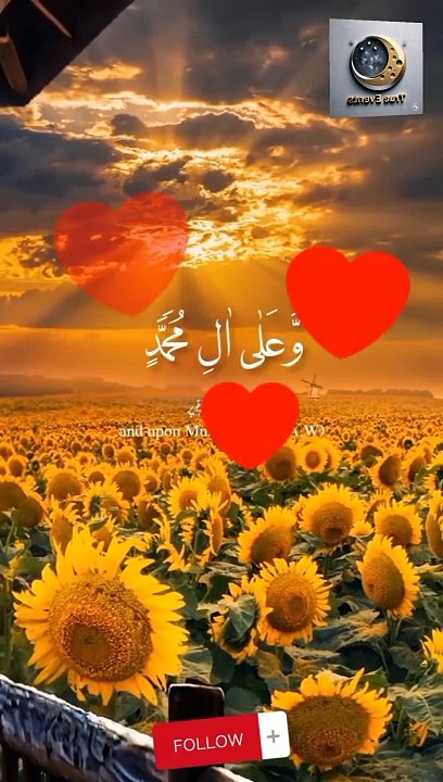 درود پاک