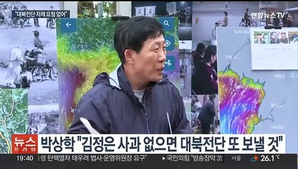 "김정은 사과 안하면 대북전단 또 날릴 것"…긴장 고조
