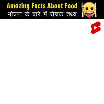 Amazing Fact About Food Amazing Facts _ Mind Blowing Facts in Hindi Top 10 #HindiTVIndia #Shorts