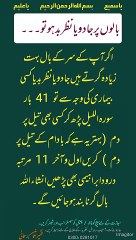 Balon Par Jadu Ho Jae