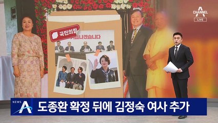 도종환 인도 방문 확정 뒤 김정숙 여사 추가