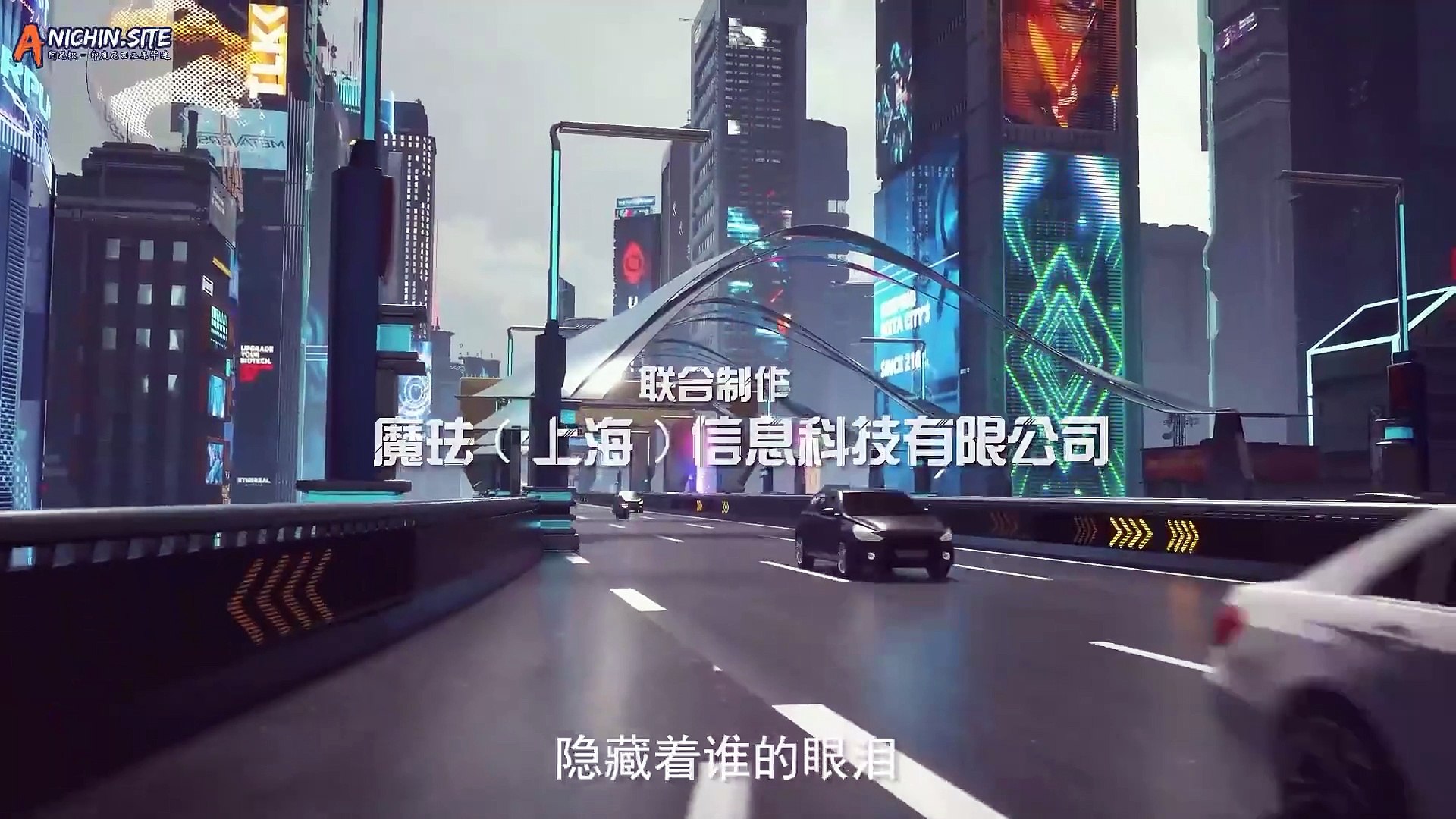 Donghuaid_The Metaverse Episode 16 Sub Indo