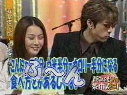 Domoto Kyoudai - Gackt Eating