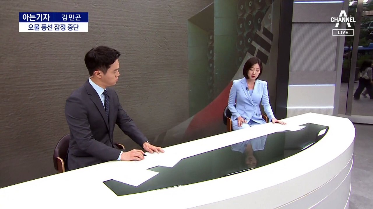 [아는기자]北, 오물 풍선 잠정 중단…안 띄우나 못 띄우나