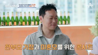 대표적인 '외강내유' 안선영? 주변 사람에게 한없이 베풀고 따뜻한 그녀!