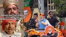 Lok Sabha Election Result 2024 Funny Memes Viral,'आएगा तो मोदी...'|Boldsky