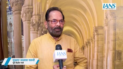 INDI Alliance के Exit Polls को नकारने पर IANS से बोले Mukhtar Abbas Naqvi