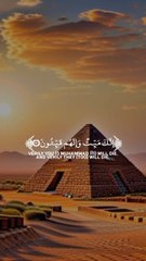 Amazing Quran recitation by Yasser dosary