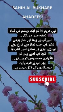 ISLAMIC HADEES |TRENDING |WHATS APP STATUS |SAHIH AL BUKHARI |SAHIH AL MUSLIM |BEST |TREND |ISLAMIC |ISLAMIC VIDEO