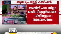 നോട്ടിസിന് മറുപടി നൽകാൻ ഒരാഴ്ച്ച സമയം വേണമെന്ന കോൺഗ്രസ് നേതാവ്  ജയറാം രമേശിന്റെ  ആവശ്യം തെരഞ്ഞെടുപ്പ് കമ്മീഷൻ തള്ളി