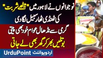Lahore Ke Shehri Ne Thunday Sharbat Ke Sabeel Laga Di - Awam Khud Bhi Peeti Aur Ghar Bhi Le Jati