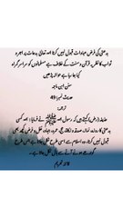 Inspirational Motivational Knowledge point