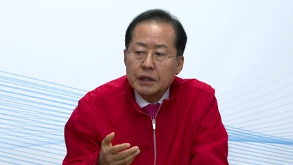 [대구] 홍준표 "대구·경북 통합은 지방행정조직 대변혁" / YTN