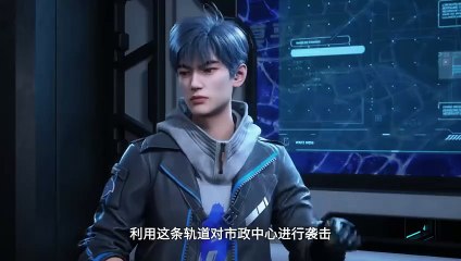 The Metaverse (Bai Jia Jue) Ep 16 Multi Sub