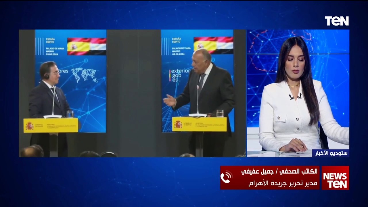 أبرز الدوافع والتحديات التي تواجه مقترح بايدن لحرب غزة يوضحها جميل عفيفي مدير تحرير جريدة الأهرام