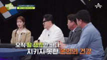 돈 때문에 딸을 입양 보낸 의뢰인, 30년간 죽어라 일했는데.. 딸도 못 찾고 암 투병도 6년째 ㅜㅜ