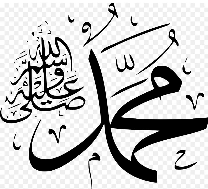 صلی اللہ تعالی علی حبیبہ محمد الہ وسلم