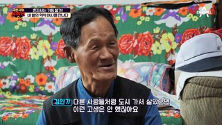 젊은 시절부터 담배 농사로 고생했던 최옥임 어르신, 세월이 지나 결국 무너져버린 건강