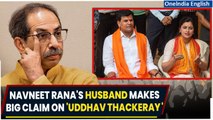 Uddhav Thackeray's Big U-Turn?: Navneet Rana's husband makes big claim, 'Uddhav to join NDA On...