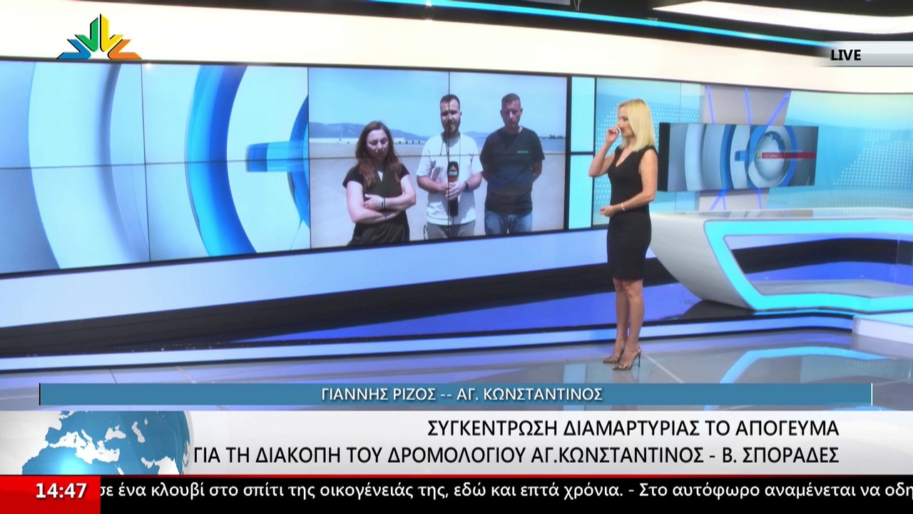 Η Πρόεδρος Εμπορικού Συλλόγου Αγ. Κωνσταντίνου,...