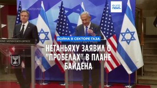 Нетаньяху заявил о 