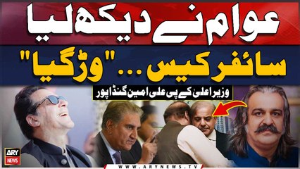 "Awam Nay Dekh Liya Cipher Case "Warr" Gaya" CM KPK Ali Amin Gandapur