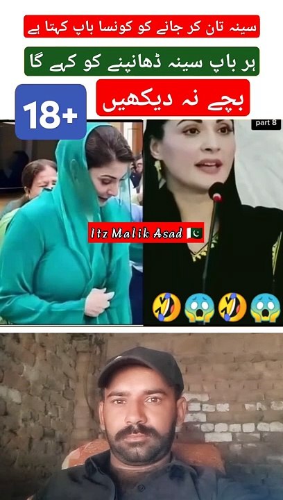 بچے نہ دیکھیں