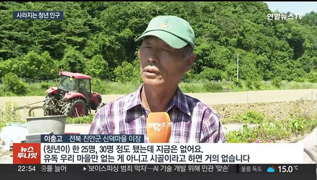 농촌에선 49살도 청년…고령화로 청년 연령기준 높이는 지자체들