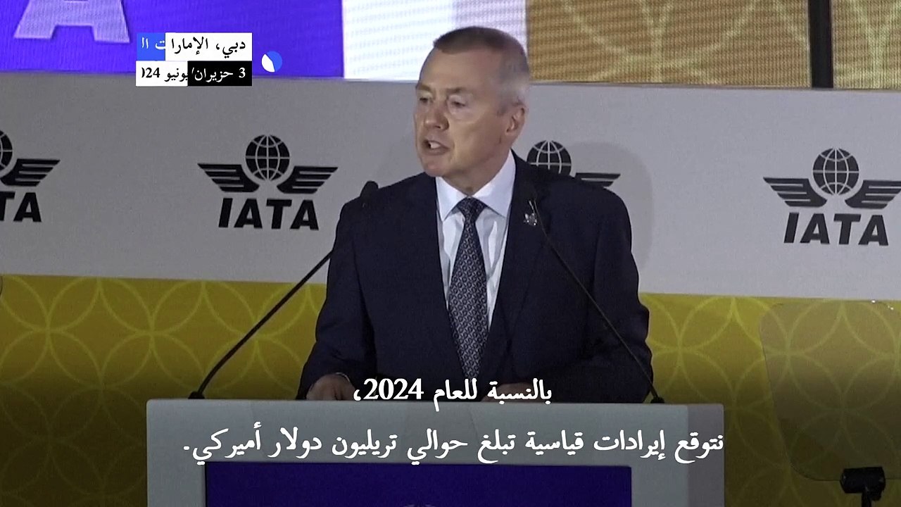 شركات الطيران تتوقع مستوى قياسياً للأرباح وعدد...