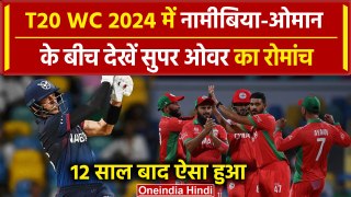 NAM vs OMN Super Over: David Wiese ने करिश्में से नामीबिया ने जीता रोमांचक सुपर ओवर | वनइंडिया हिंदी