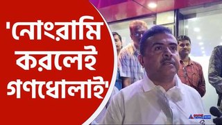 ঘাটালে বিস্ফোরক শুভেন্দু অধিকারী