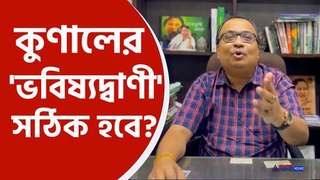 kunal ghosh latest news today