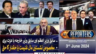 The Reporters | Khawar Ghumman & Chaudhry Ghulam Hussain | ARY News | 3rd June 2024