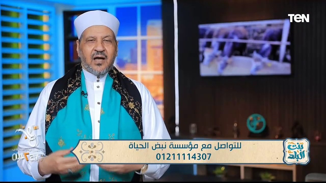 فضل فريضة الحج وهدايا العشر من ذي الحجة.. وجهود مؤسسة "نبض الحياة" في أعمال الخير| بنت البلد