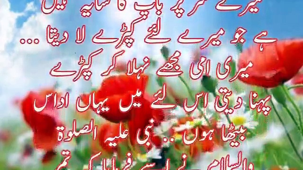 Urdu stories