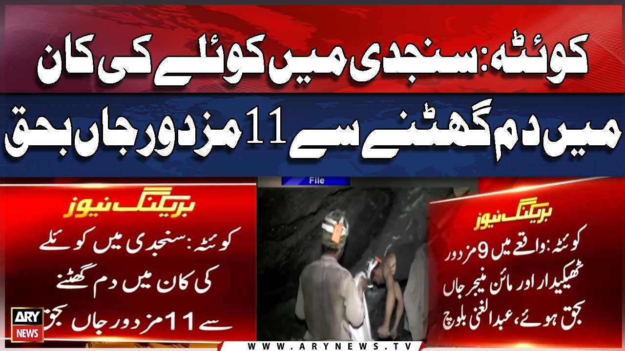 Quetta coal mine gas leak kills 11 - Bad News