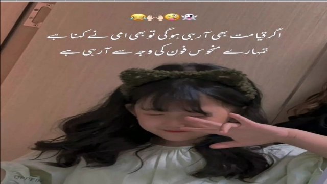 Funny jokes | jokes ka pitara | latefon ki dunya | Urdu funny jokes | hindi funny jokes |