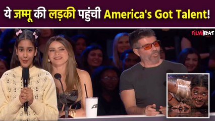 जम्मू की 13 वर्षीय लड़की ने America's Got Talent में सबको कर दिया हैरान! ✨