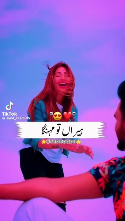 Aimen Asif