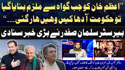 Barrister Salman Safdar Reveals Inside Story of the Cipher Case 🔍